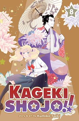 Kageki Shojo!! (Softcover) #8