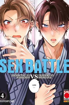 Sex Battle: Densetsu no Yarichin VS Teppeki no Shiriana #4