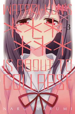 Watari-kun's ****** Is about to Collapse #3