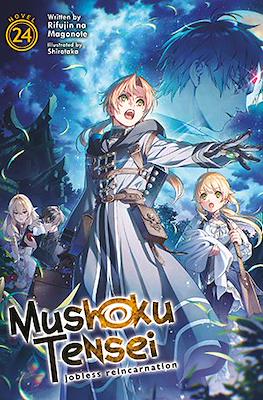 Mushoku Tensei: Jobless Reincarnation (Paperback) #24