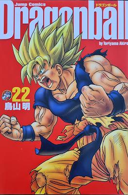 Dragon Ball - Complete Edition #22