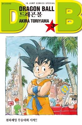 Dragon Ball #3