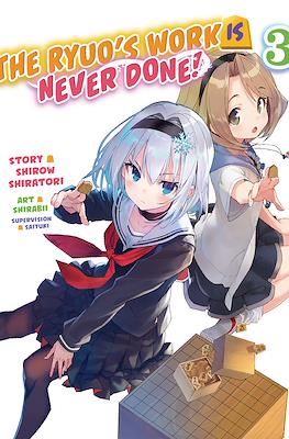 The Ryuo's Work is Never Done #3