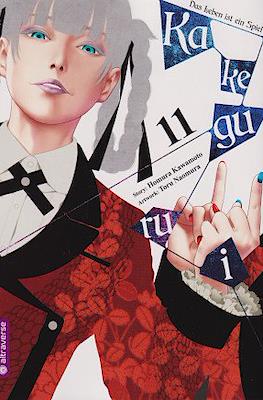 Kakegurui #11