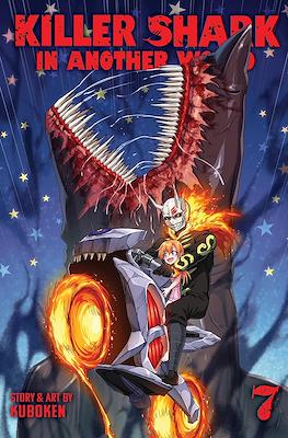 Killer Shark in Another World (Softcover 168-188 pp) #7