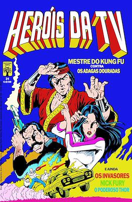 Heróis da TV (1979-1988) #31