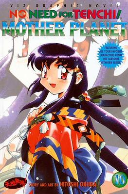 No Need for Tenchi! #10