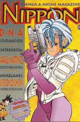 Nippon - Manga & Anime Magazine (Grapa 32-48 pp) #3