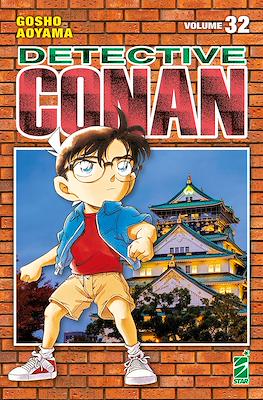 Detective Conan New Edition #32