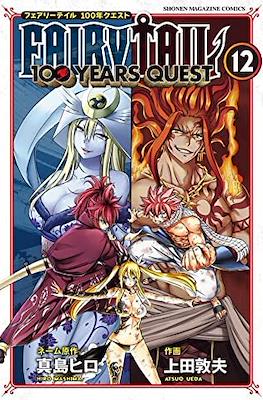 Fairy Tail 100 Years Quest フェアリーテイル 100年クエスト #12
