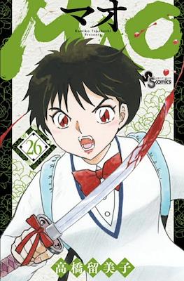 Mao - マオ #26