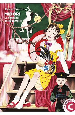 Midori: La ragazza delle camelie