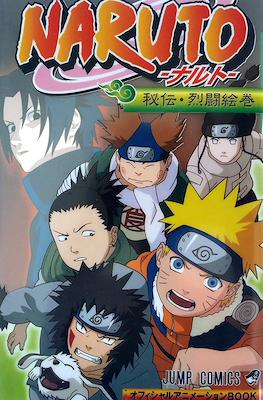 Naruto Animation Guidebooks #3