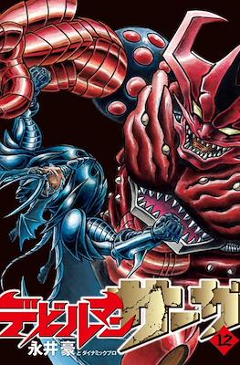 デビルマンサーガ (Devilman Saga) #12
