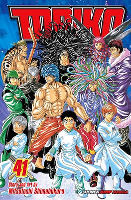 Toriko #41