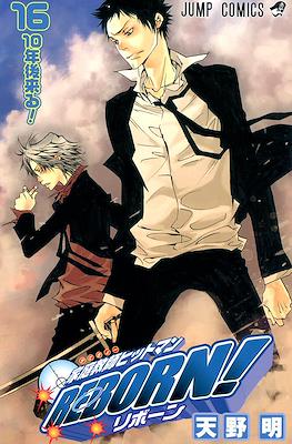 家庭教師ヒットマンReborn! (Kateikyoushi Hitman Reborn!) #16