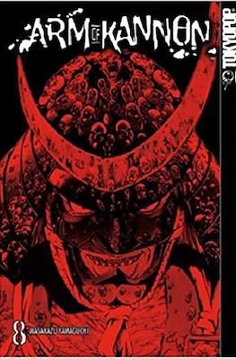 Arm of Kannon (Softcover 200 pp) #8
