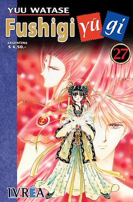 Fushigi Yûgi (Rústica) #27