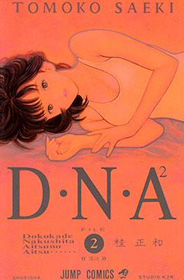 DNA 2 #2