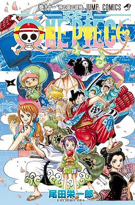 One Piece ワンピース #91