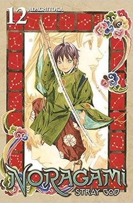 Noragami: Stray God (Softcover) #12