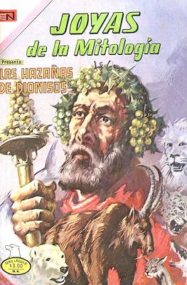 Joyas de la Mitología #374
