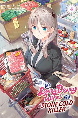 My Lovey-Dovey Wife is a Stone Cold Killer (Softcover) #4