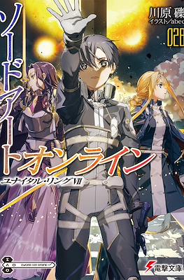 ソードアート・オンライン アインクラッド (Sword Art Online) #28