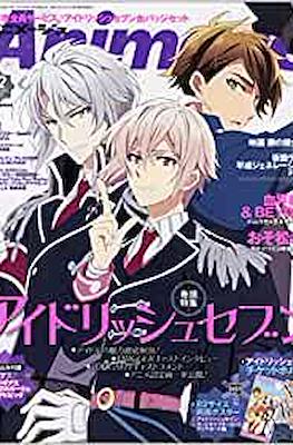 Animage #474