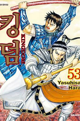王者天下 (Kingdom) #53