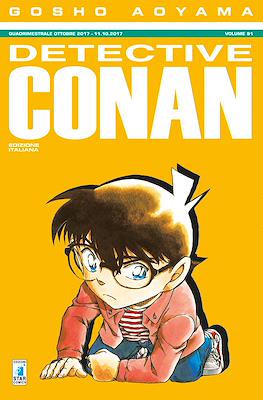 Detective Conan #91