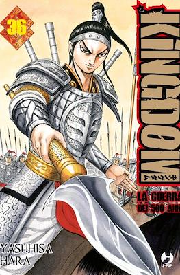 Kingdom – La guerra dei 500 anni (Brossurato) #36