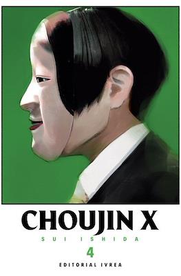 Choujin X (Rústica con sobrecubierta) #4