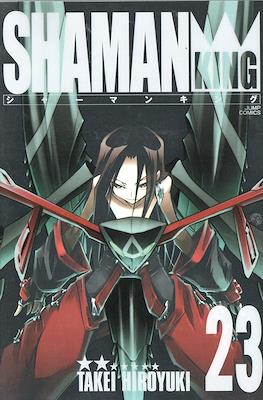 Shaman King - シャーマンキング 完全版 (Rústica con sobrecubierta) #23