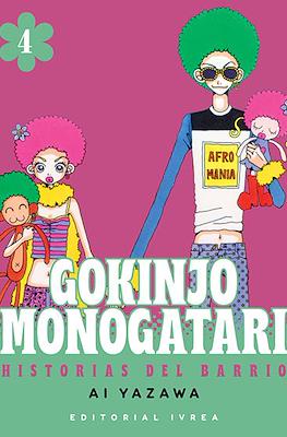 Gokinjo Monogatari: Historias del barrio (Rústica con sobrecubierta) #4