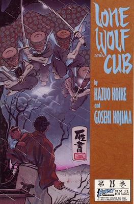 Lone Wolf and Cub #25