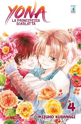 Yona la principessa scarlatta #4