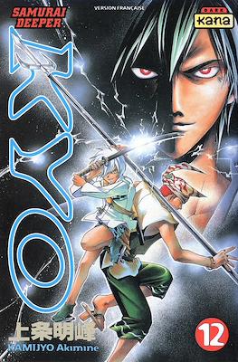 Samurai Deeper Kyo #12