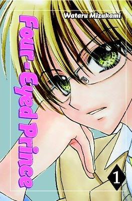 Four-Eyed Prince