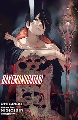 Bakemonogatari (Digital) #13