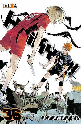 Haikyu!! #36