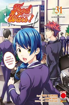 Food Wars! #31
