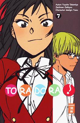 Toradora! #7