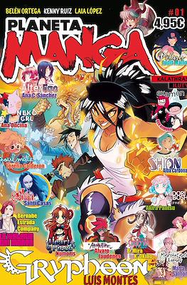 Planeta Manga (Rústica 320 pp) #1