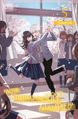 Boys Gilding The Lily Shall Die!? (Softcover) #5