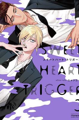 スイートハート・トリガー (Sweet Heart Trigger) #3