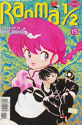 Ranma ½ (Grapa) #15