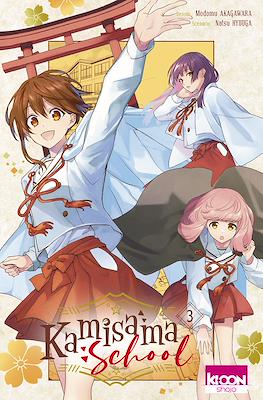 Kamisama School #3