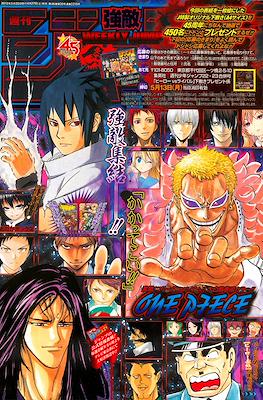 Weekly Shōnen Jump 2013 #22