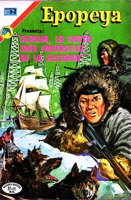 Epopeya #205